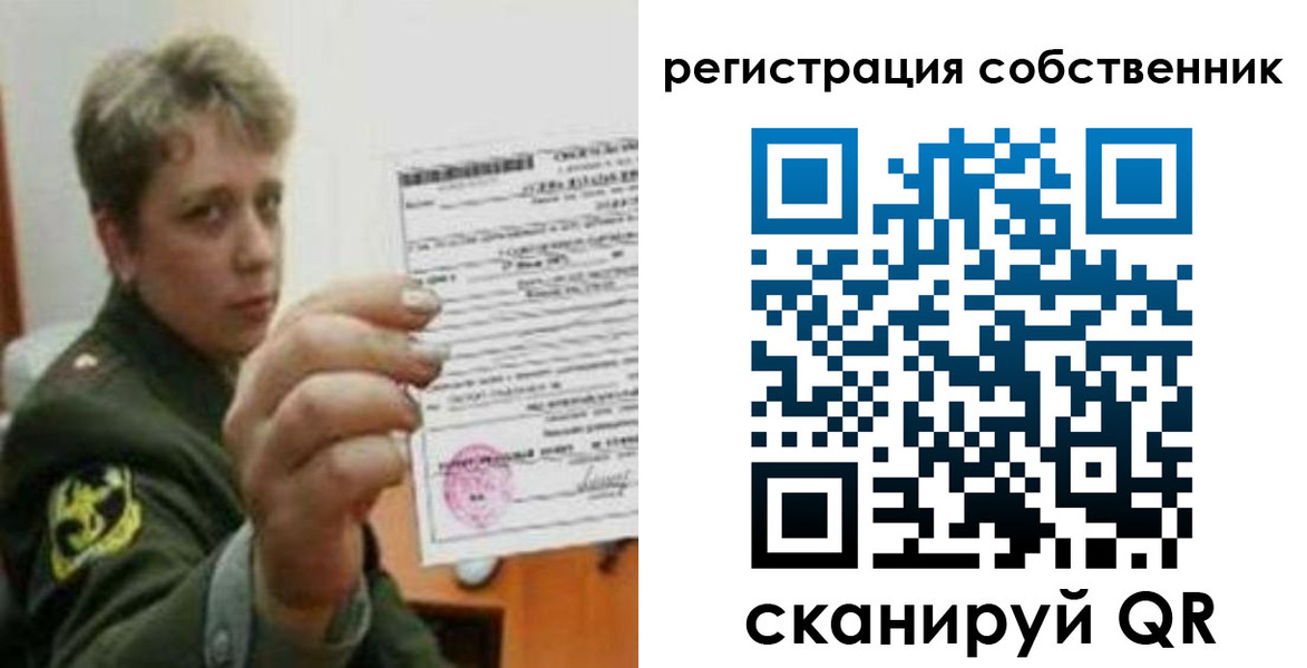 прописка для школы в Карпинске