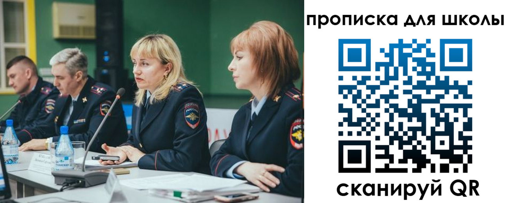 прописка законно в Карпинске