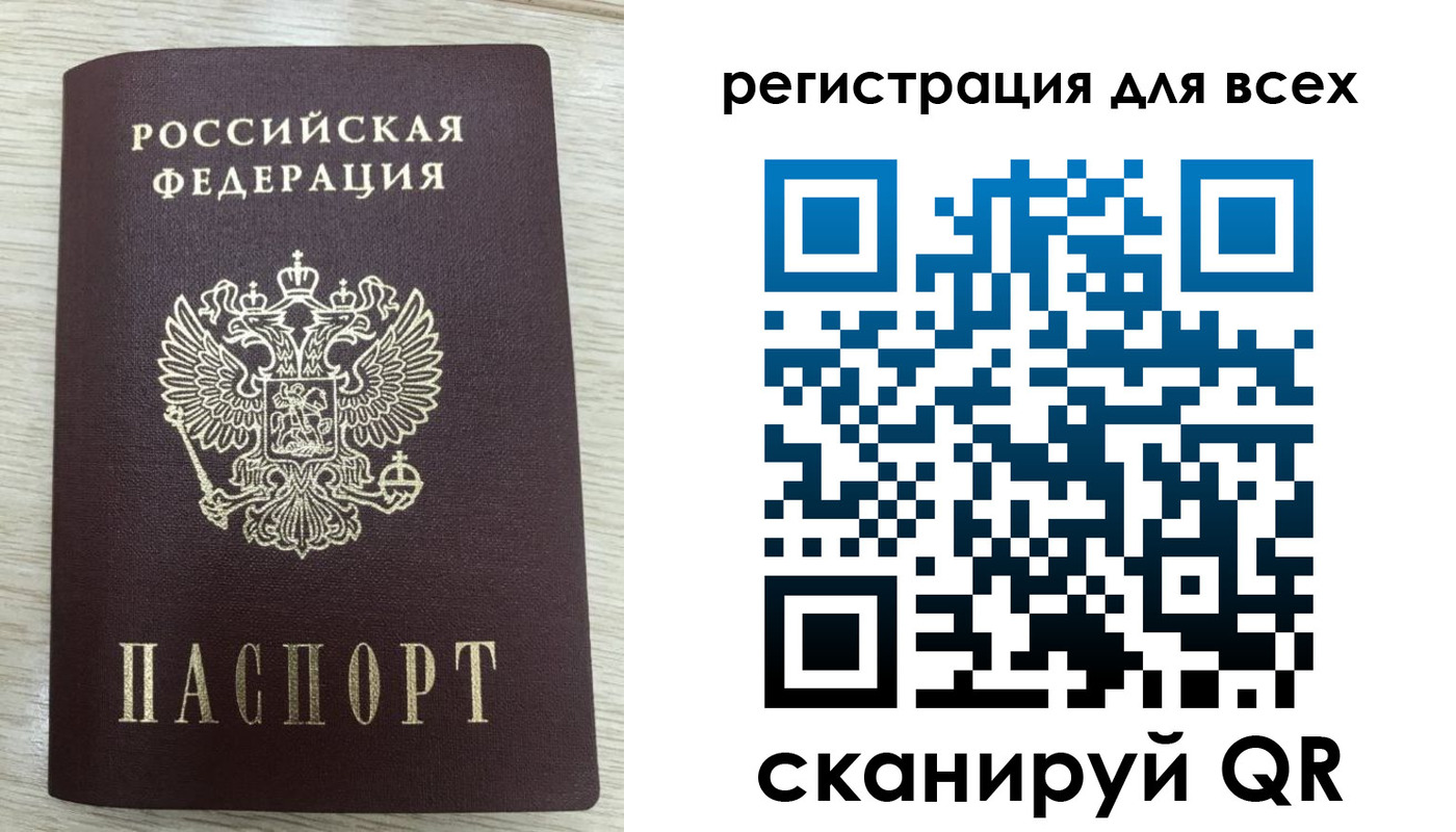прописка в Карпинске