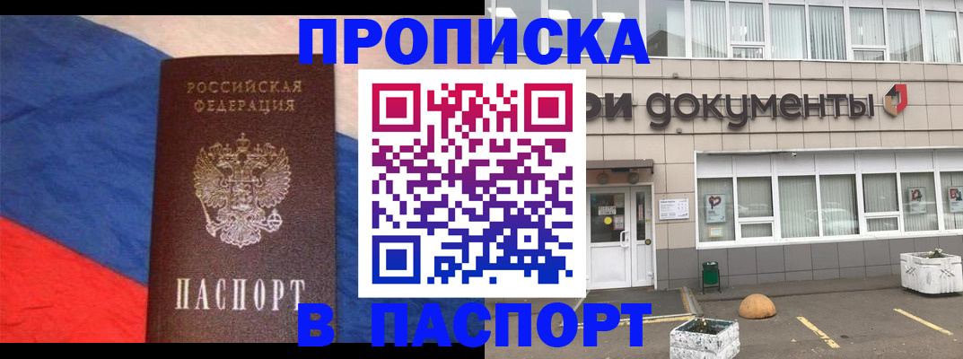 временная регистрация госуслуги в Карпинске