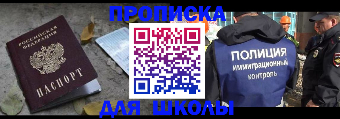 временная регистрация в Карпинске